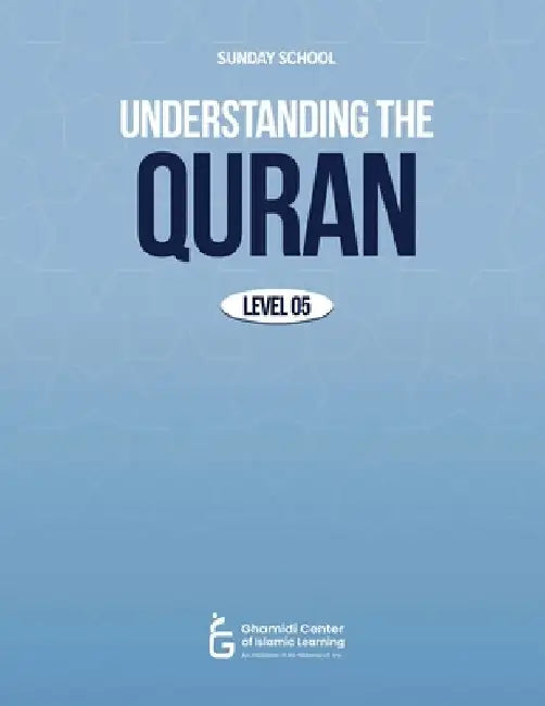 Understanding The Quran by Sajid, Atif