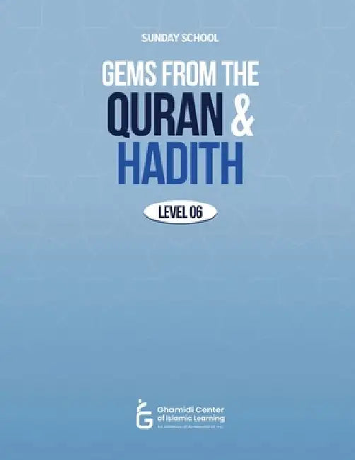 Gems from the Quran and Hadith by Sajid, Atif