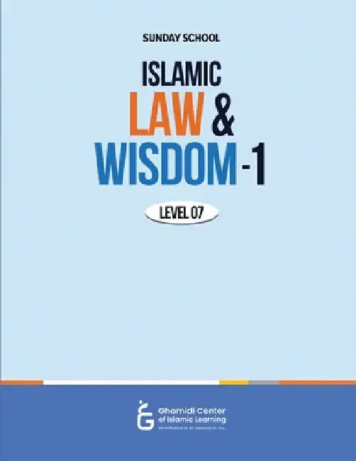 Islamic Law and Wisdom - 1 by Sajid, Atif