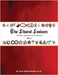 The Liberal Lexicon: A Socialistic, Spiritualistic Encyclodictionary Vol. 1 by Pasieka, Gary J.
