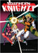 Southern Knights: Color Edition V1 (Digest) by Vogel, Henry