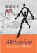 Meticulous Translation Matters by Huang, Yanfeng