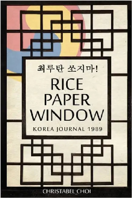 Rice Paper Window by Choi, Christabel