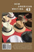 New American Writing issue 43 by Paul Hoover