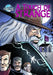 A Touch of Strange #1 by Scott Davis