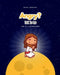 Angry? Talk to God: He's Listening by Jordan, Beth