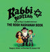 Rabbi Matzah: The Rosh Hashanah Book by Suzanne Pell, Suzanne Pell