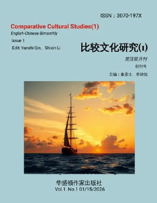 Comparative Cultural Studies（ 1）: 比较文化研究 "我们的使命不 by Yanshi Qin, Shixin Li, Jilin Zhou