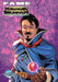 Fame: Hironobu Sakaguchi: Creator of Final Fantasy by Darren G. Davis, Igor Cicarini