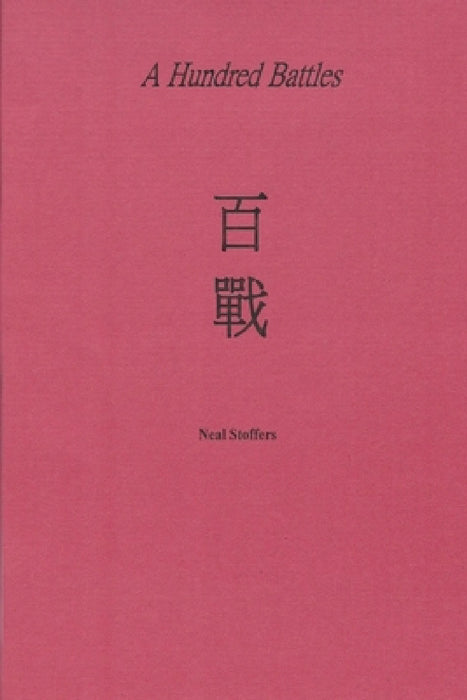 A Hundred Battles by Neal Stoffers