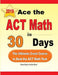 Ace the ACT Math in 30 Days: The Ultimate Crash Course to Beat the ACT Math Test by Reza Nazari