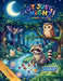 Not Just Night! by Diane Kann