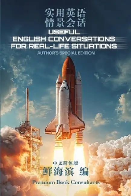 Useful English Conversations for Real-Life Situations by 海滨 鲜