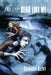 Dead Like Me by Evan Ferrell