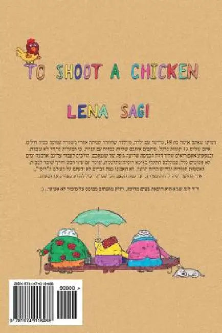 To Shoot a Chicken by Sagi, Lena