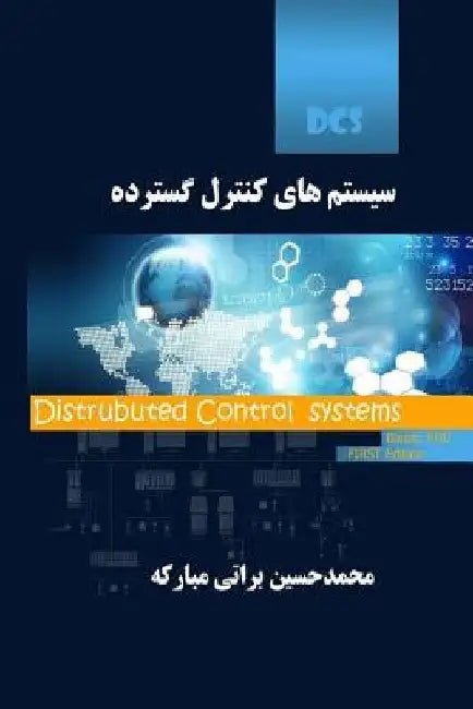 DCS Distributed Control System by Barati Mobarakeh, Mohammad Hossein