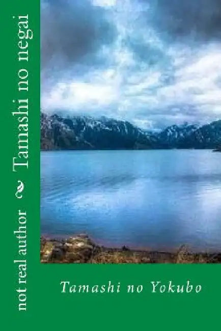 Tamashi no negai by Author, Not Real