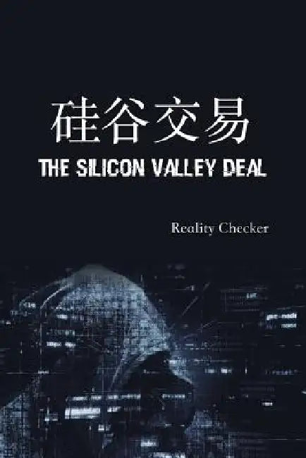 The Silicon Valley Deal by Reality Checker