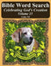 Bible Word Search Celebrating God's Creation Volume 15: Luke #4 Extra Large Print by T. W. Pope