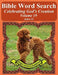 Bible Word Search Celebrating God's Creation Volume 19: John #1 Extra Large Print by T. W. Pope