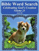 Bible Word Search Celebrating God's Creation Volume 25: Acts #2 Extra Large Print by T. W. Pope