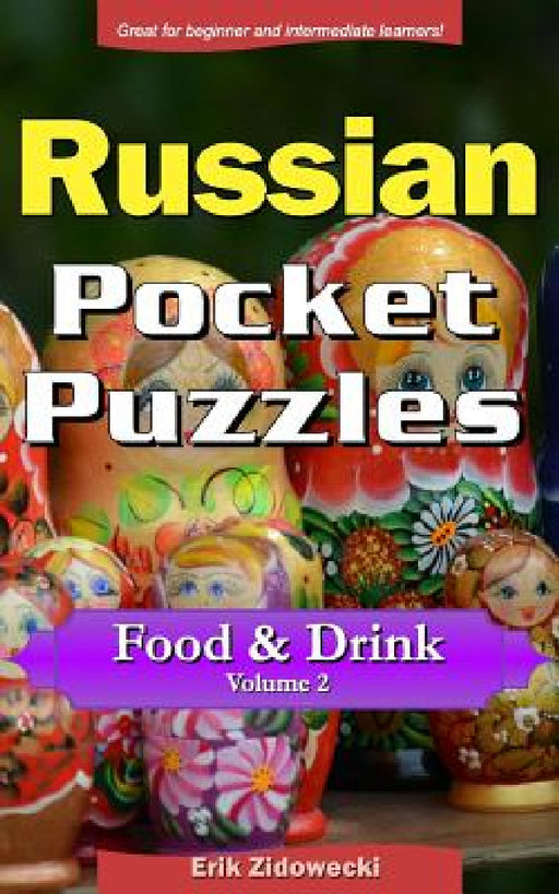Russian Pocket Puzzles - Food & Drink - Volume 2: A Collection of Puzzles and Quizzes to Aid Your Language Learning by Erik Zidowecki