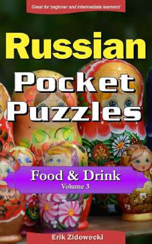 Russian Pocket Puzzles - Food & Drink - Volume 3: A Collection of Puzzles and Quizzes to Aid Your Language Learning by Erik Zidowecki