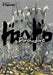 Dorohedoro, Vol. 22 by Q. Hayashida