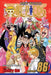 One Piece, Vol. 86 by Eiichiro Oda