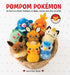 Pompom Pokemon by Sachiko Susa
