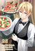 Food Wars!: Shokugeki No Soma, Vol. 28 by Yuto Tsukuda