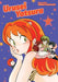 Urusei Yatsura, Vol. 9, Volume 9 by Rumiko Takahashi