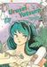 Urusei Yatsura, Vol. 13 by Rumiko Takahashi