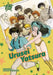 Urusei Yatsura, Vol. 15, 15 by Rumiko Takahashi
