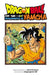 Dragon Ball: That Time I Got Reincarnated as Yamcha! by Akira Toriyama