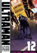 Ultraman, Vol. 12 by Eiichi Shimizu