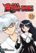 Rin-Ne, Vol. 31 by Rumiko Takahashi