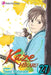 Kaze Hikaru, Vol. 27 by Taeko Watanabe
