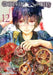 Children of the Whales, Vol. 12 by Abi Umeda