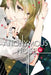 Anonymous Noise, Vol. 16 by Ryoko Fukuyama