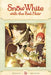 Snow White with the Red Hair, Vol. 16, Volume 16 by Sorata Akiduki