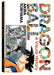 Dragon Ball: A Visual History by Akira Toriyama