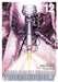 Mobile Suit Gundam Thunderbolt, Vol. 12 by Yasuo Ohtagaki