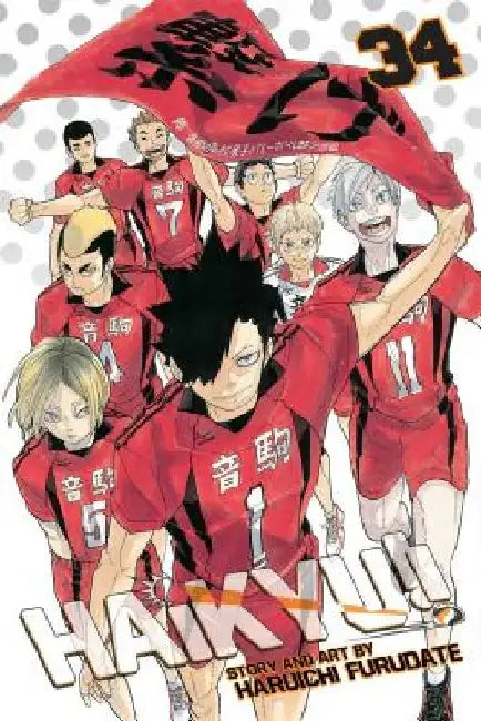 Haikyu!!, Vol. 34 by Haruichi Furudate