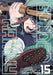 Golden Kamuy, Vol. 15 by Satoru Noda