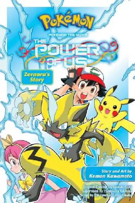 Pokémon the Movie: The Power of Us--Zeraora's Story by Kemon Kawamoto