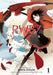 Rwby: The Official Manga, Vol. 1: The Beacon ARC by Bunta Kinami