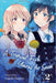 A Tropical Fish Yearns for Snow, Vol. 2 by Makoto Hagino