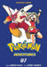 Pokémon Adventures Collector's Edition, Vol. 7, Volume 7 by Hidenori Kusaka