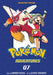 Pokémon Adventures Collector's Edition, Vol. 7, Volume 7 by Hidenori Kusaka